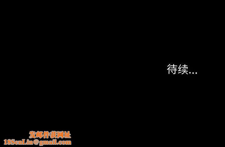 网红吴妍智第26话