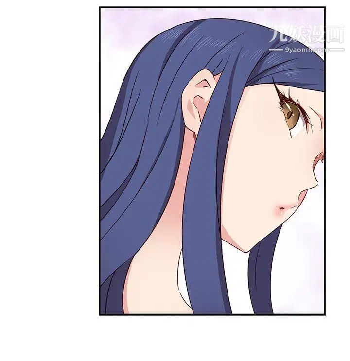 H校园第32话-累积经验