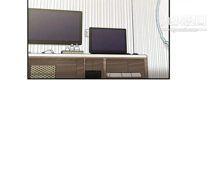 H校园第32话-累积经验