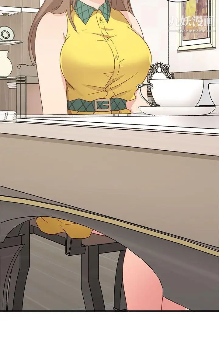 H校园第33话-梦想被撕破的痛苦