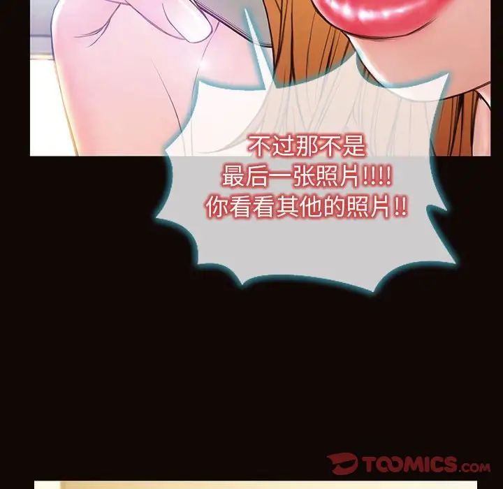 网红吴妍智第27话