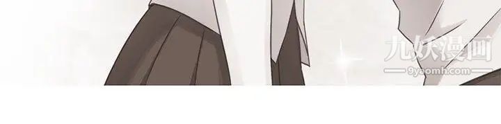 H校园第33话-梦想被撕破的痛苦