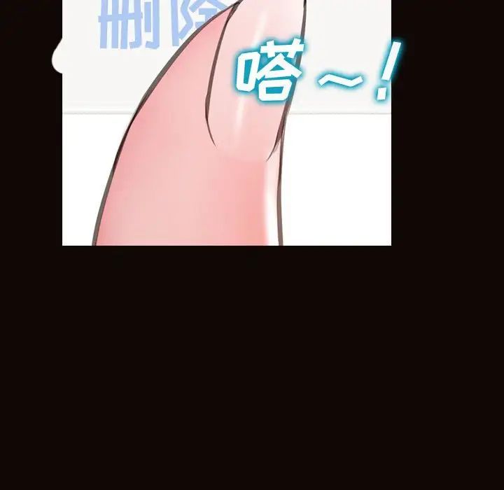 网红吴妍智第27话