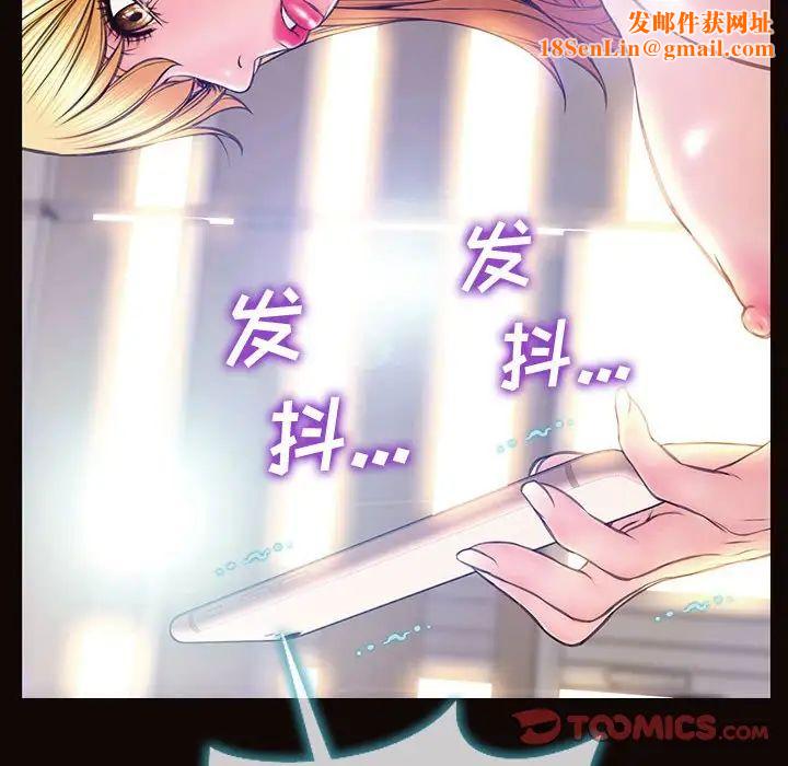 网红吴妍智第27话