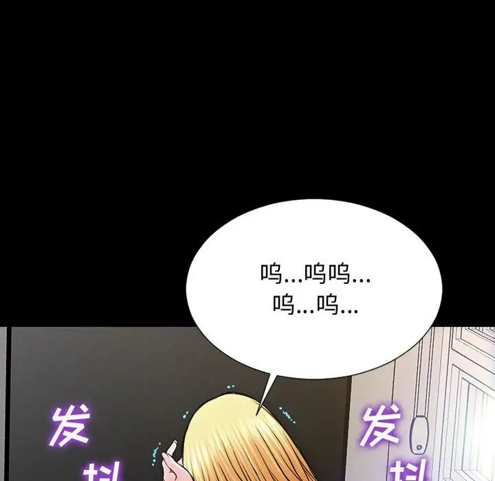 网红吴妍智第27话