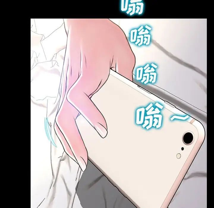 网红吴妍智第27话