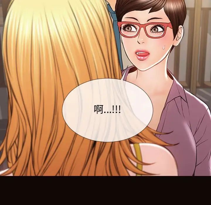 网红吴妍智第27话