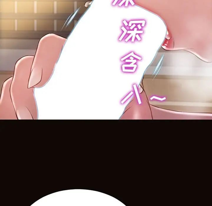 网红吴妍智第28话