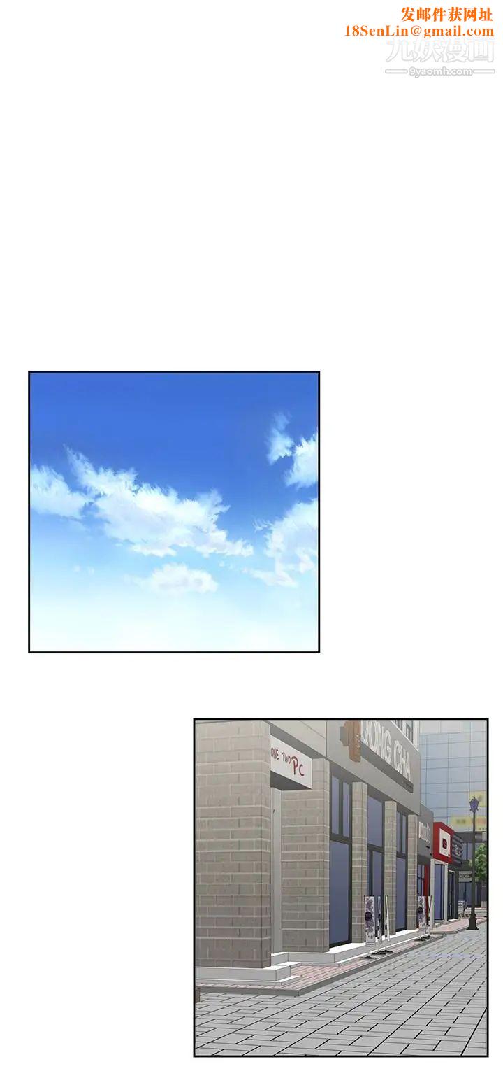 女上男下第63话-轻易就能对曦娜说的话