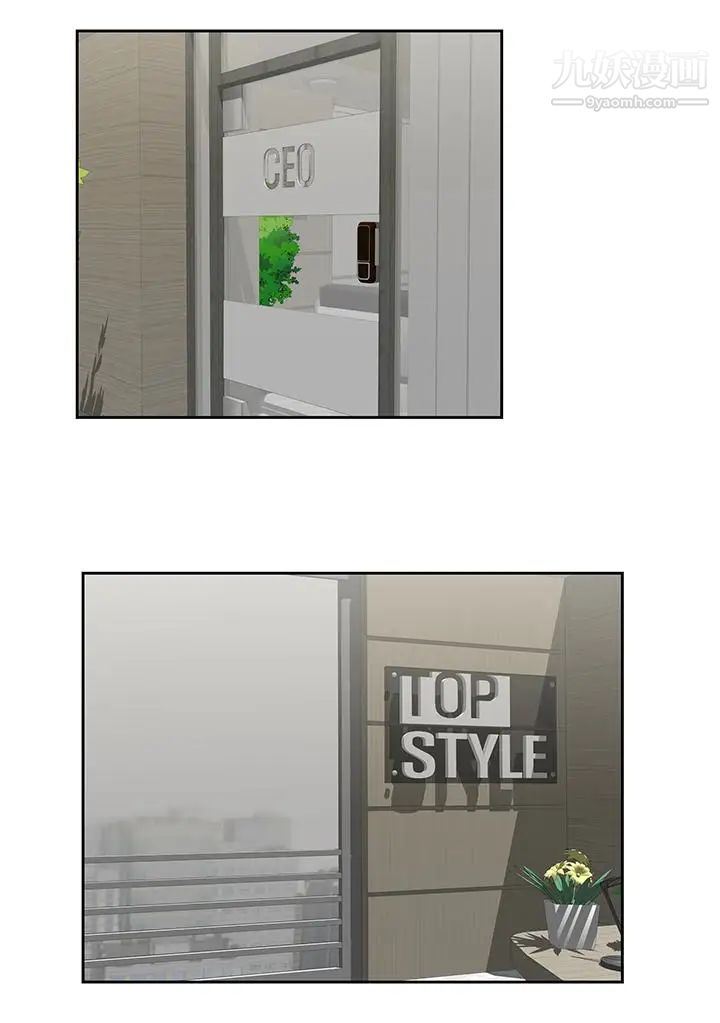 女上男下第64话-同归于尽