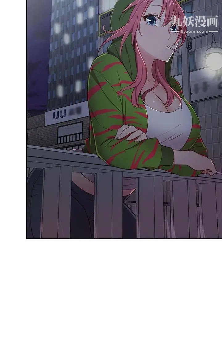 H校园第37话-那只是工作而已