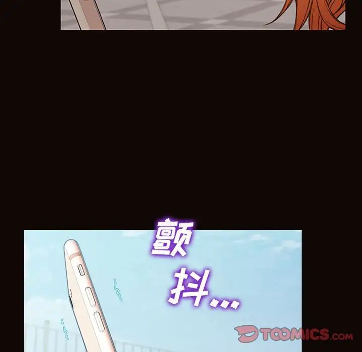 网红吴妍智第29话