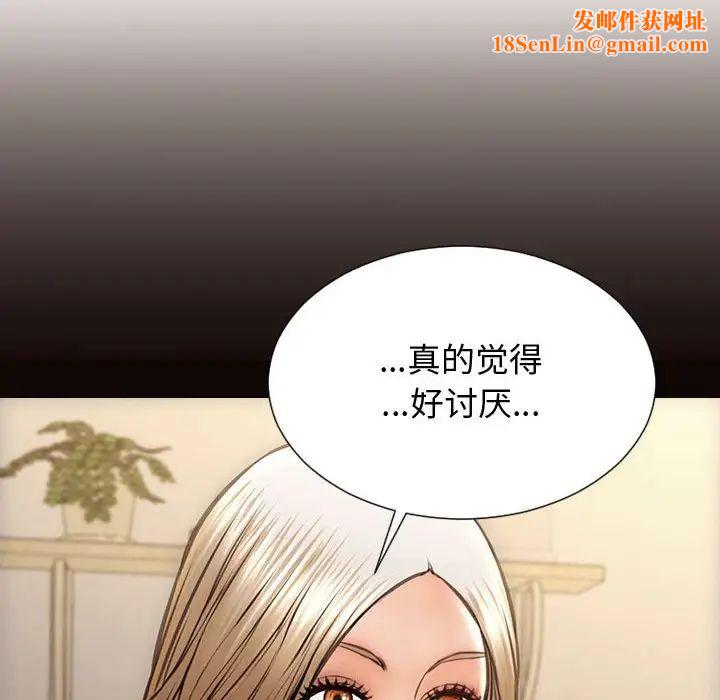 网红吴妍智第29话