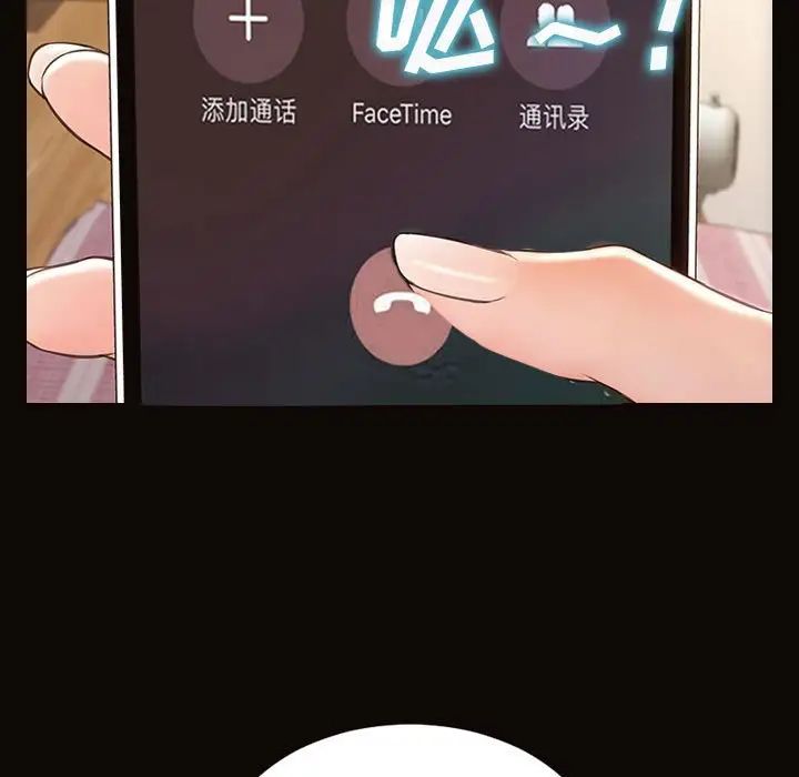 网红吴妍智第29话