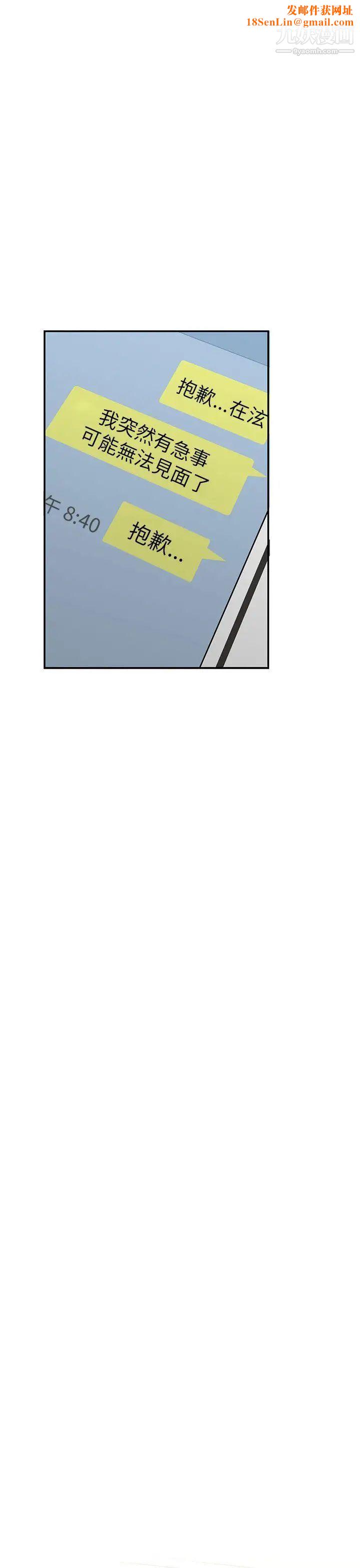 H校园第39话-性爱直播