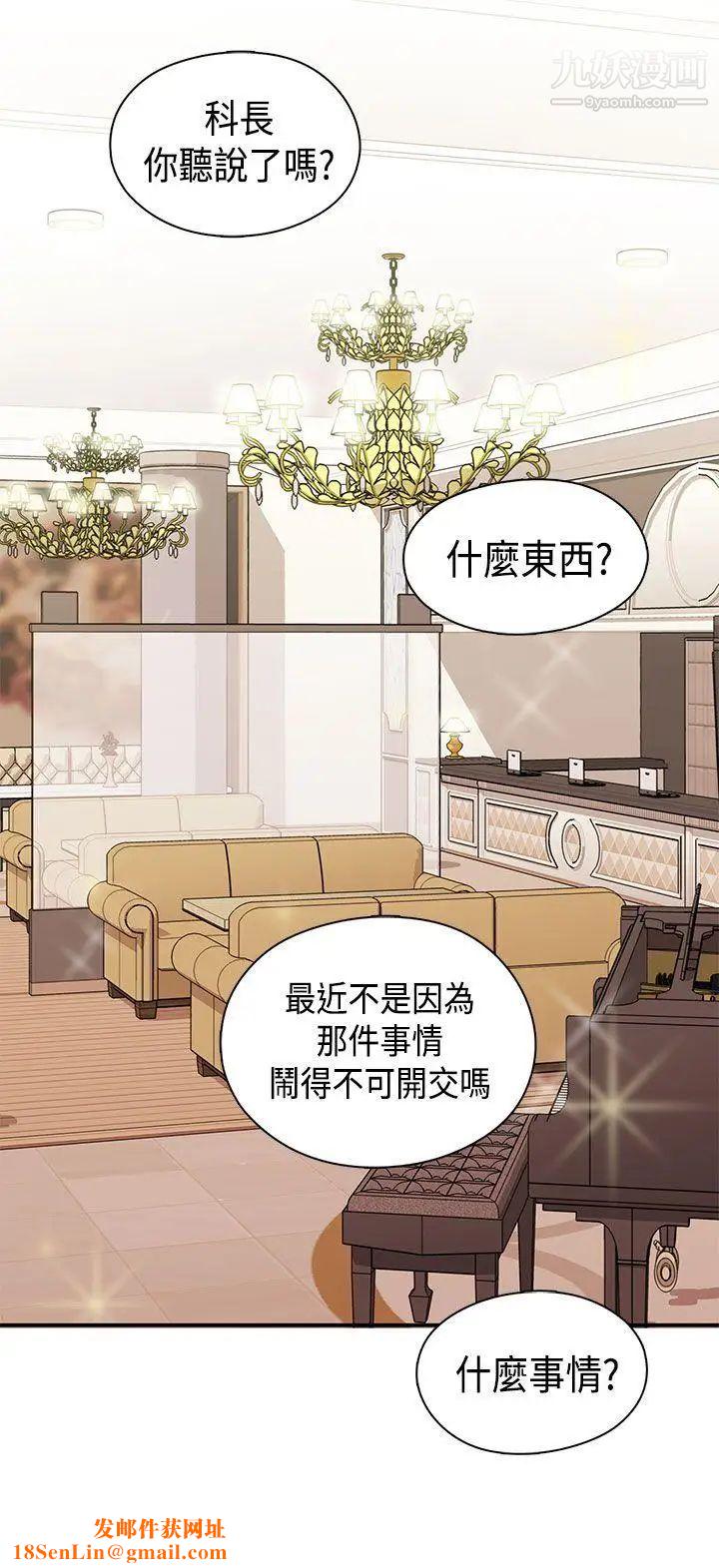 H校园第39话-性爱直播