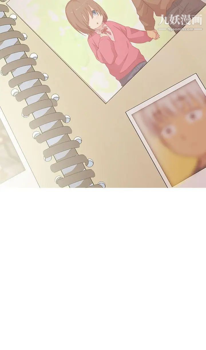 H校园第39话-性爱直播