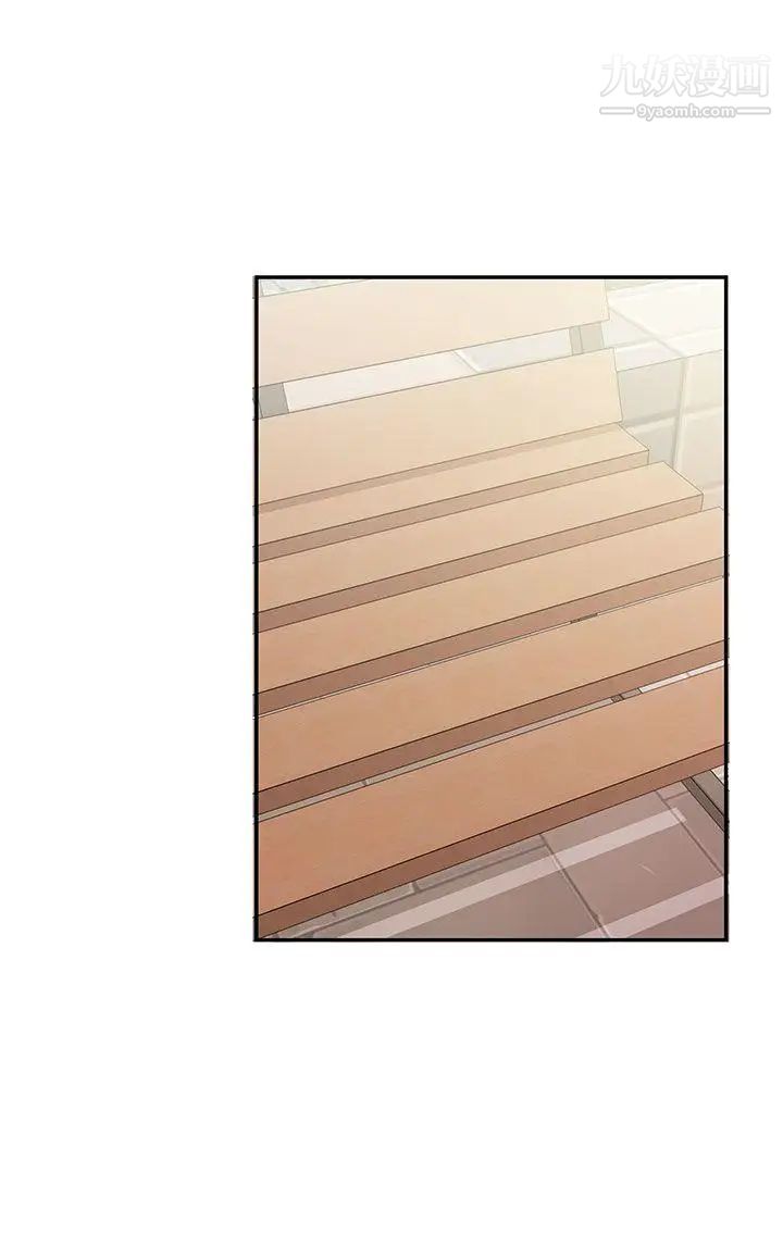 H校园第1季-最终话红红的反击