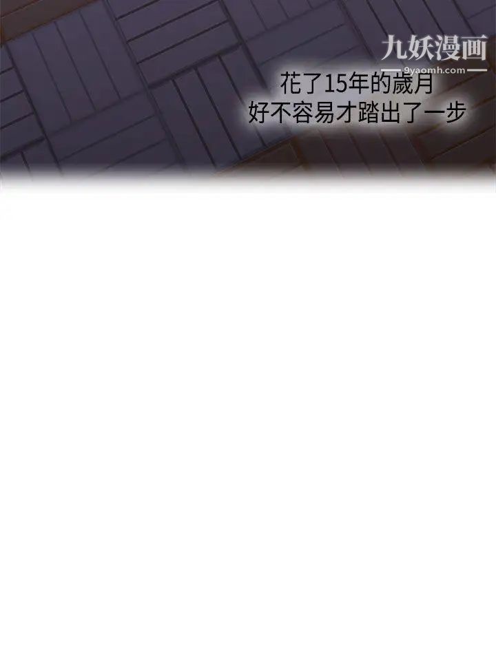 H校园第1季-最终话红红的反击