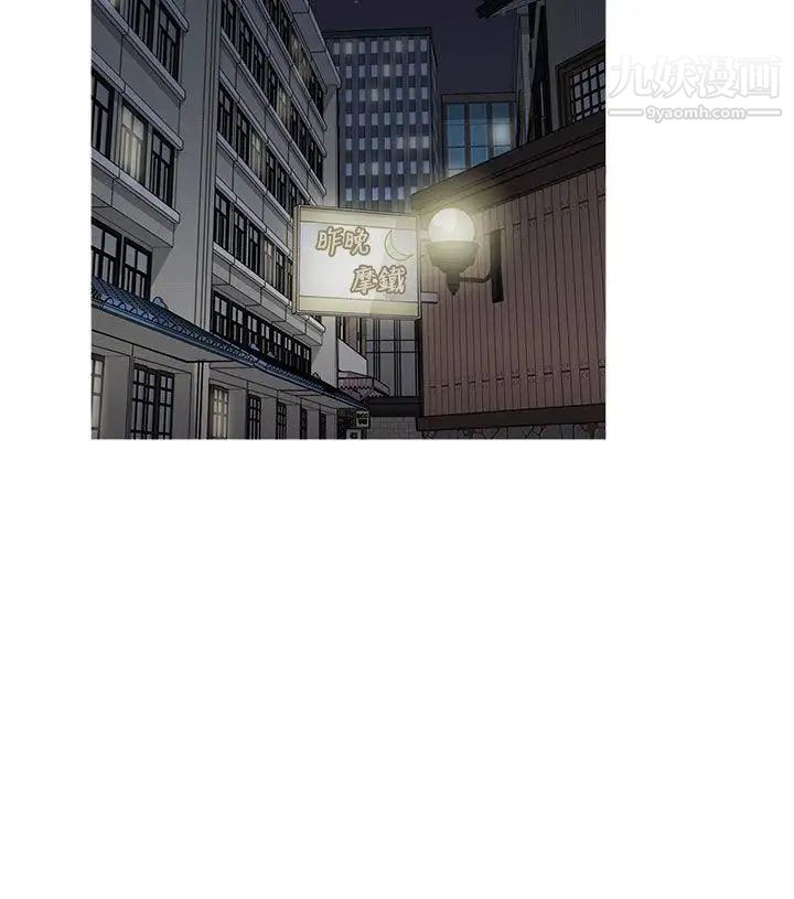 H校园第1季-最终话红红的反击