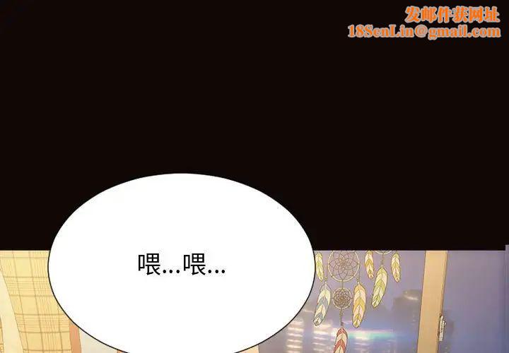 网红吴妍智第30话