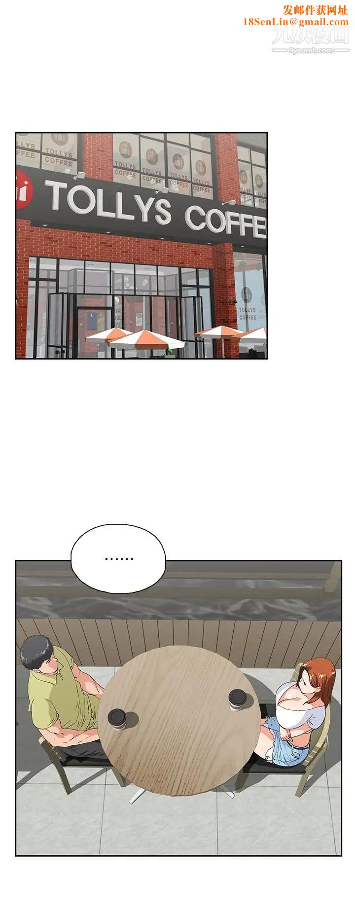 女上男下第70话-彷佛这个世界上隻剩下彼此