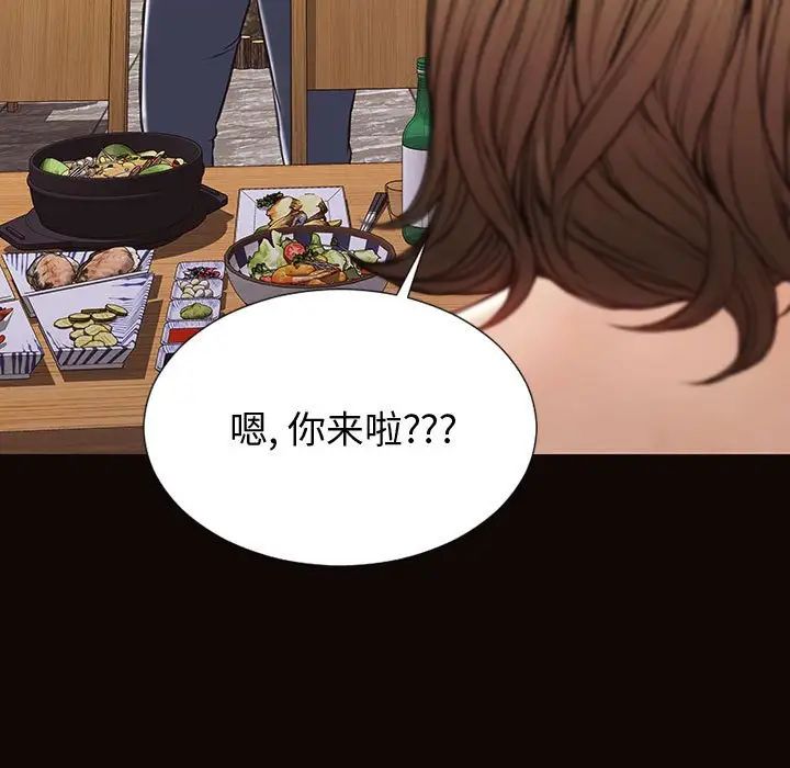 网红吴妍智第30话