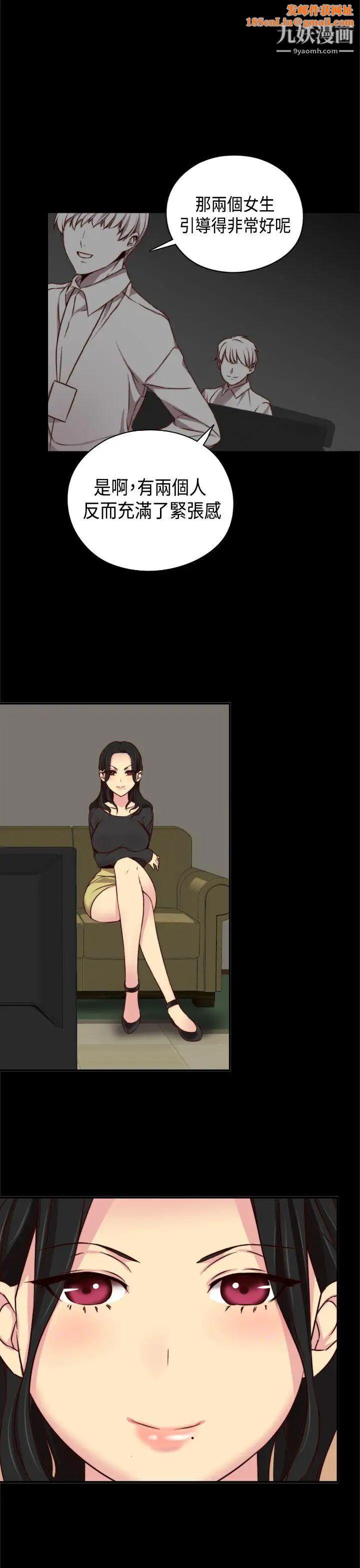 H校园第42话-第2季预告