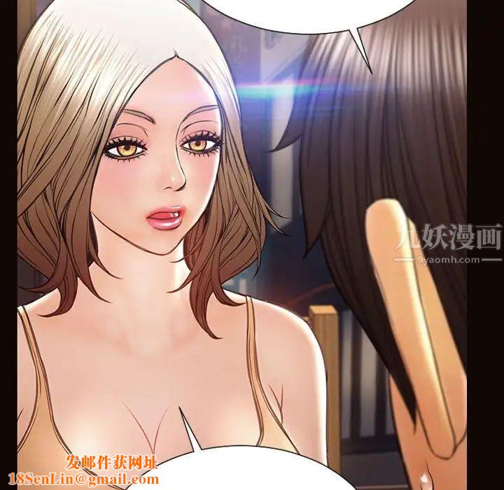 网红吴妍智第30话