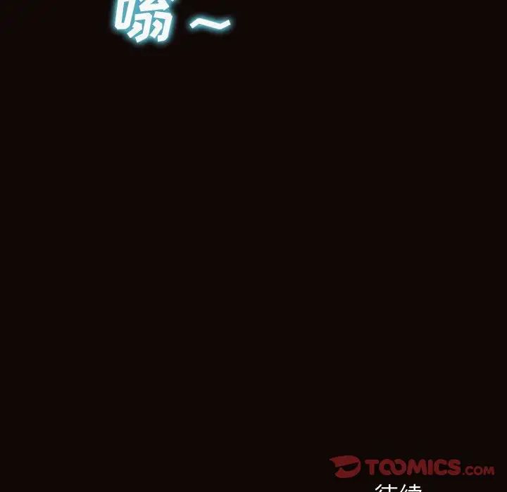 网红吴妍智第30话