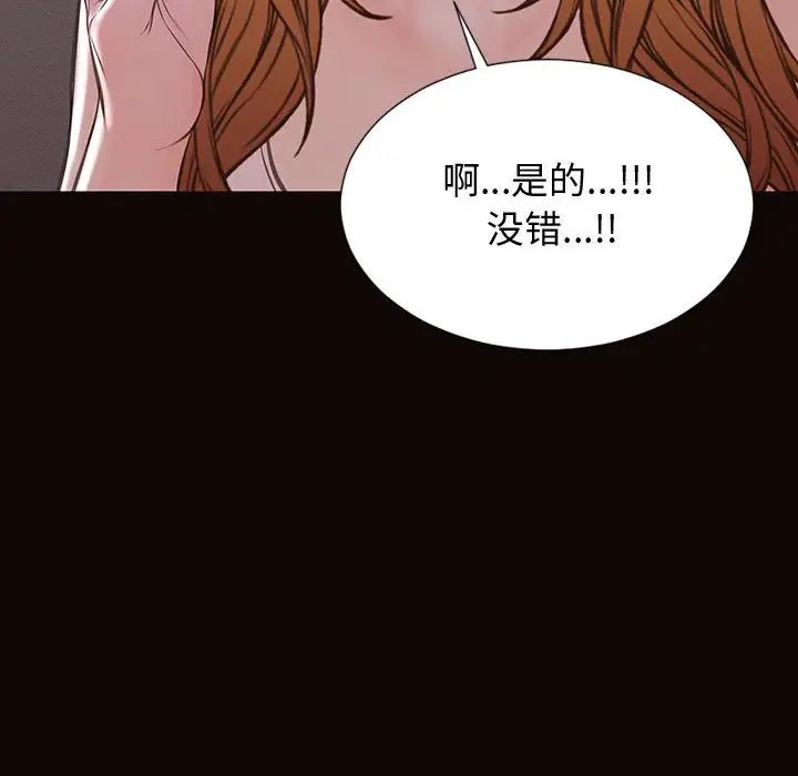 网红吴妍智第31话