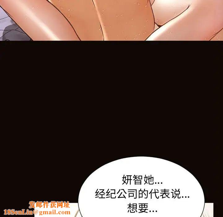 网红吴妍智第31话