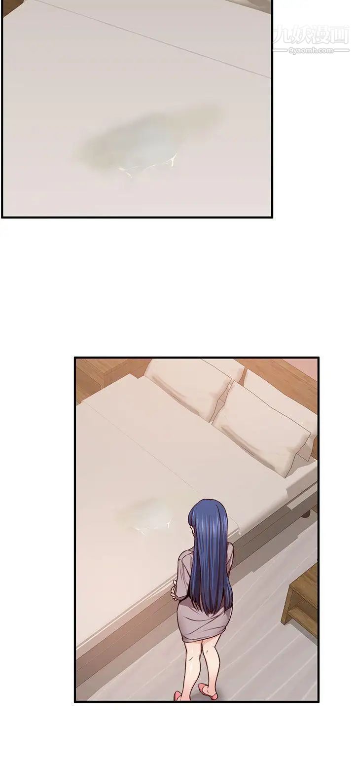 H校园第46话-第2季性爱露营