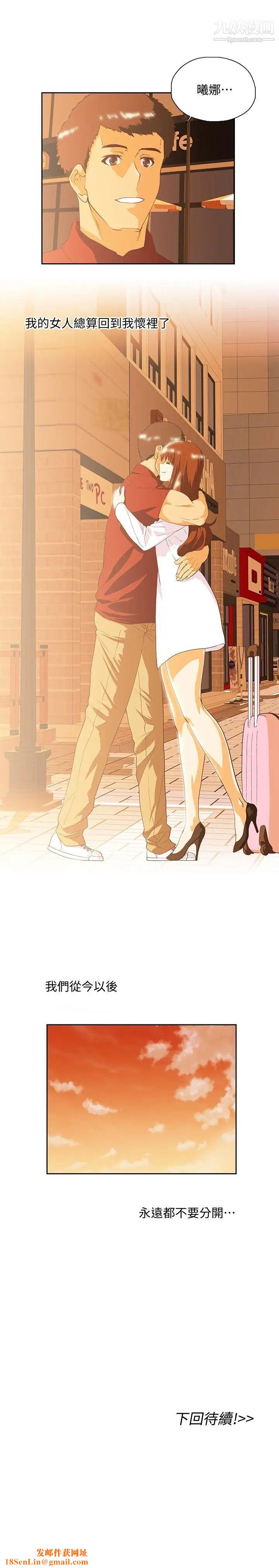 女上男下第74话-今晚来点不一样的刺激