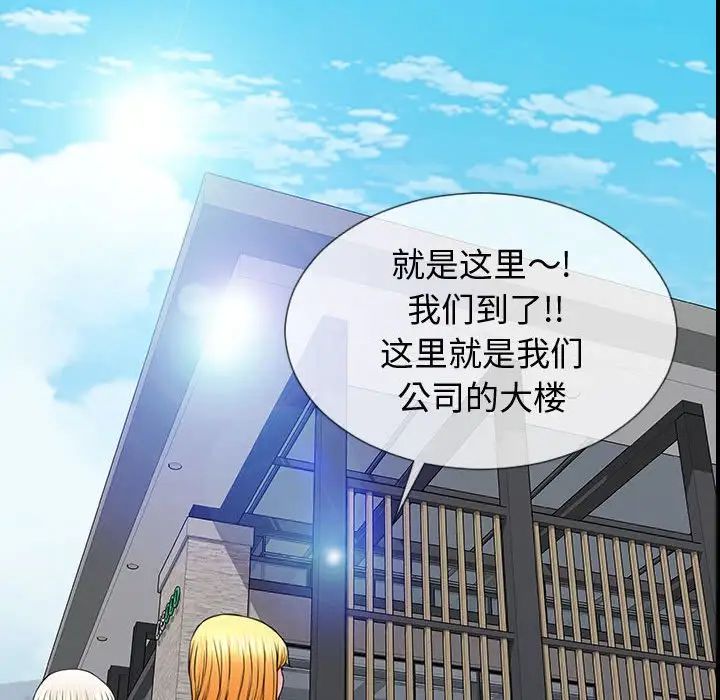 网红吴妍智第31话