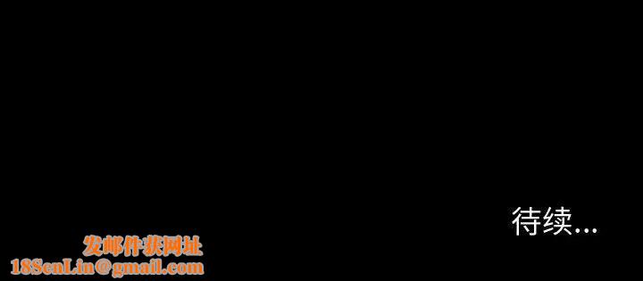 网红吴妍智第31话