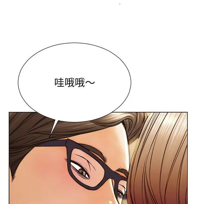 网红吴妍智第32话
