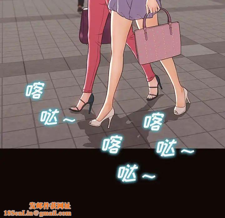 网红吴妍智第32话