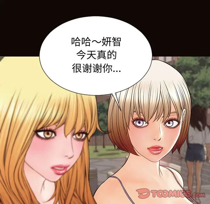 网红吴妍智第32话