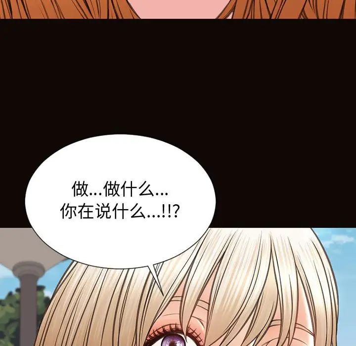 网红吴妍智第32话