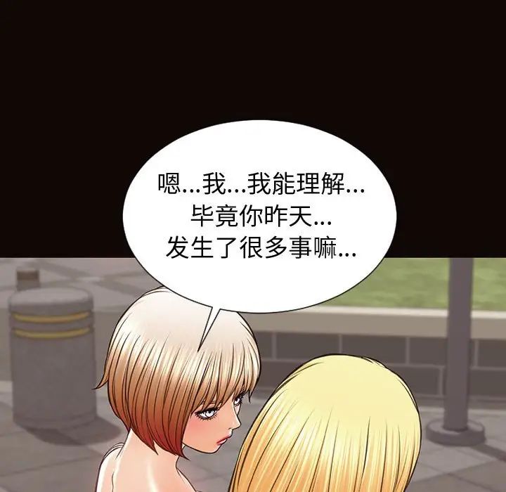 网红吴妍智第32话