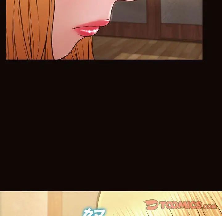 网红吴妍智第32话