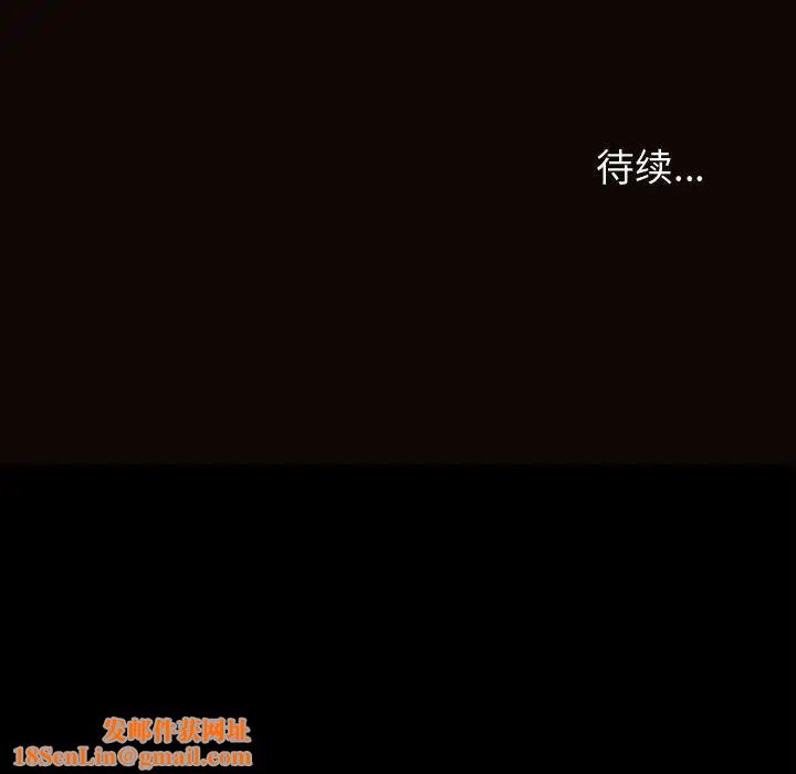 网红吴妍智第32话