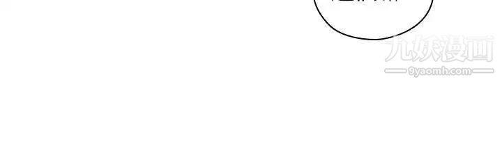 H校园第51话-第2季阴阳人