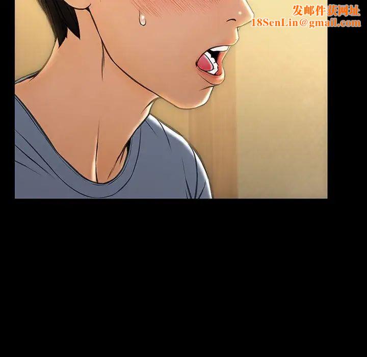 网红吴妍智第33话