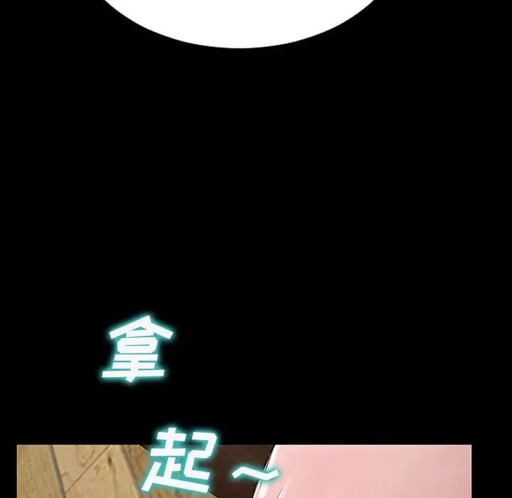 网红吴妍智第33话