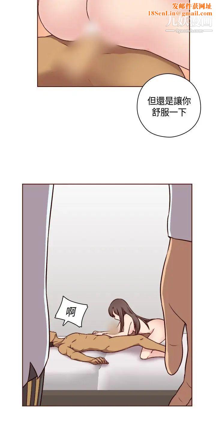 H校园第52话-第2季在旁边观看