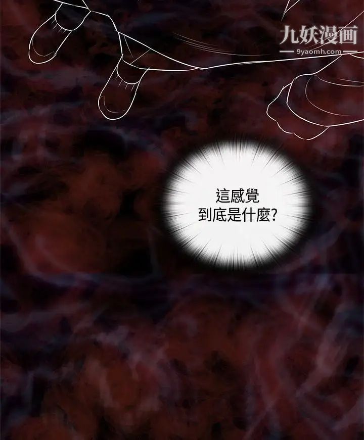 H校园第52话-第2季在旁边观看