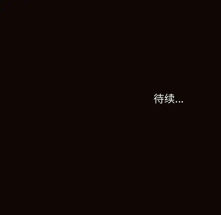 网红吴妍智第33话
