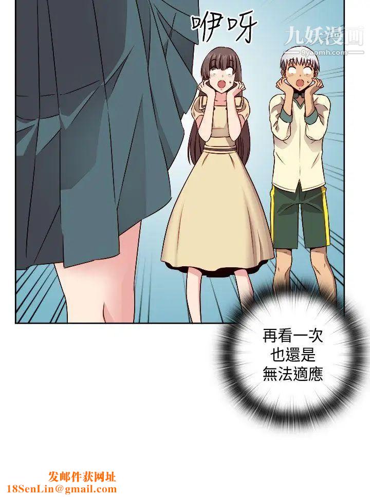 H校园第53话-第2季相武的表白